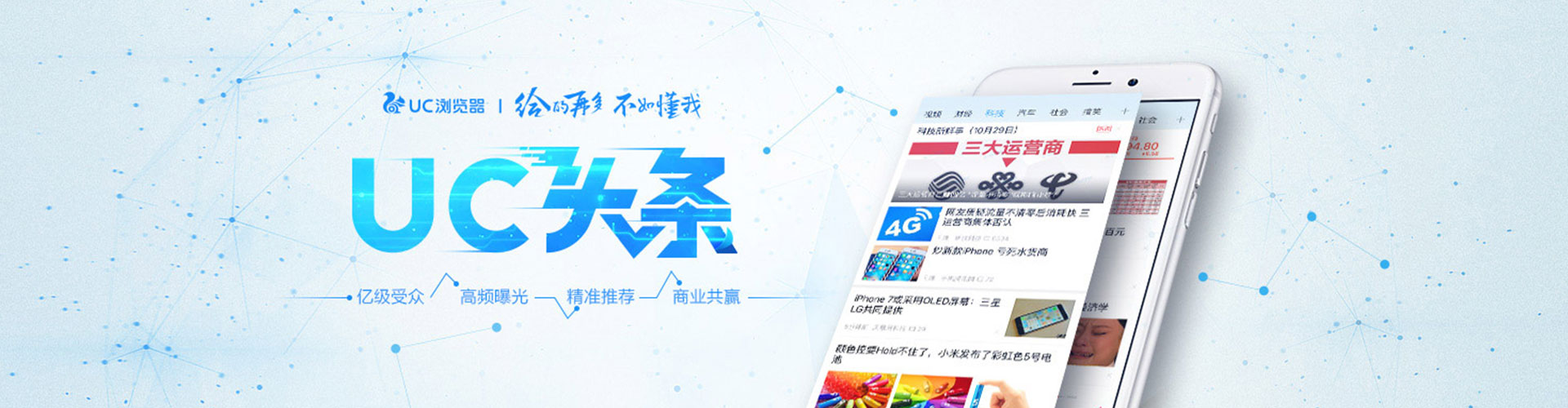 岑巩微信信息流